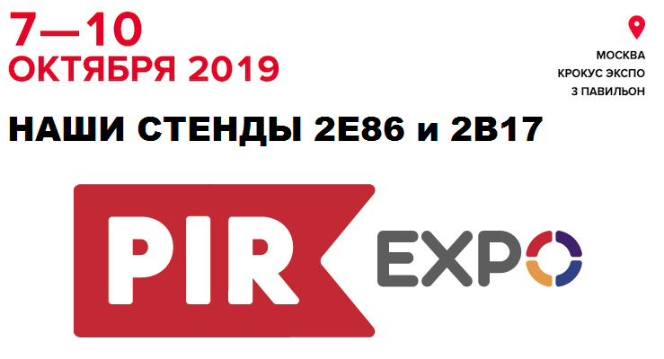 Pir Expo   2019