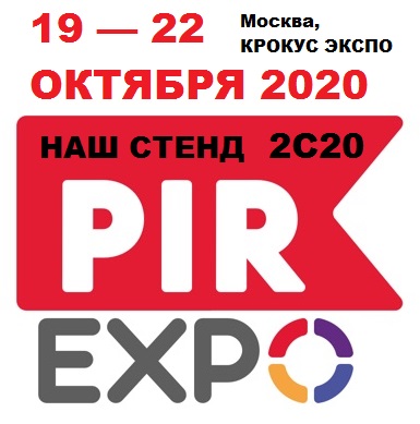 Pir Expo   2020